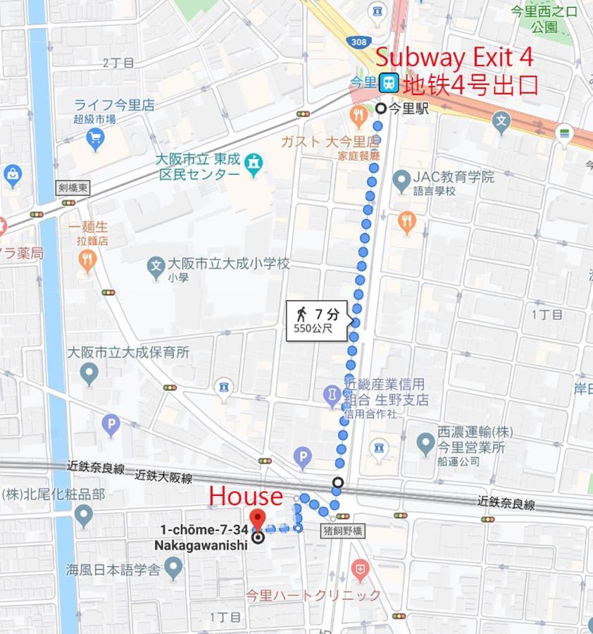中川西 地下鉄今里駅一戸建 Samurai House Guest House Imazato 難波直通 最大7名 Osaka Eksteriør billede