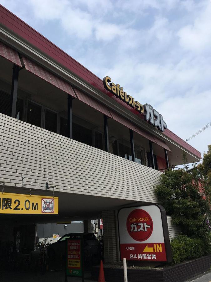 中川西 地下鉄今里駅一戸建 Samurai House Guest House Imazato 難波直通 最大7名 Osaka Eksteriør billede