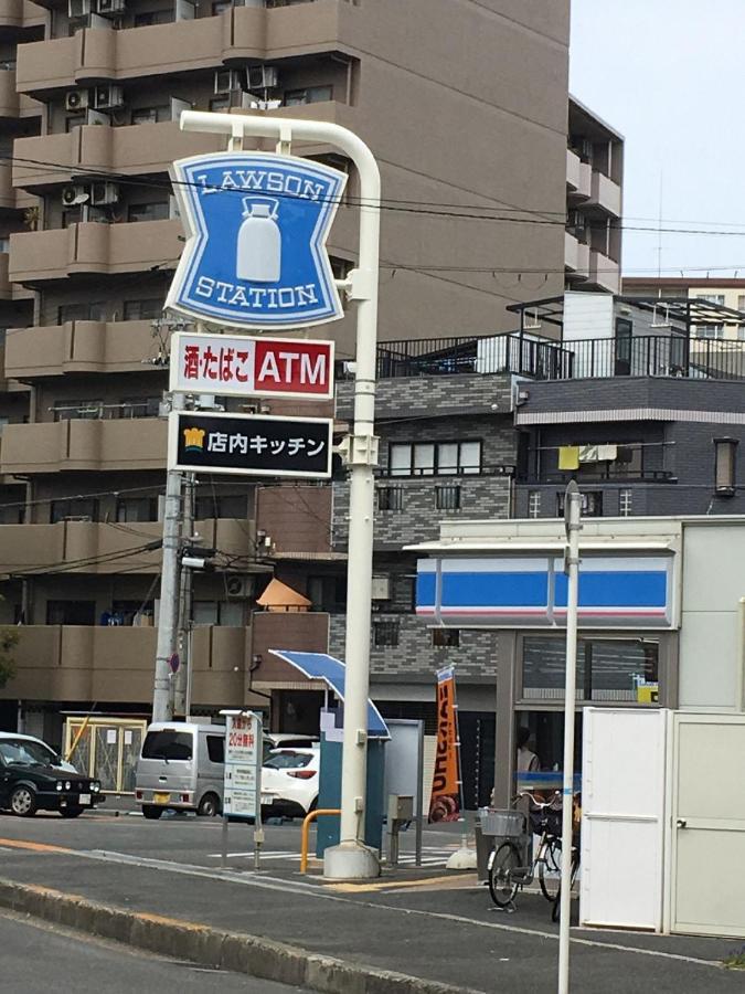 中川西 地下鉄今里駅一戸建 Samurai House Guest House Imazato 難波直通 最大7名 Osaka Eksteriør billede